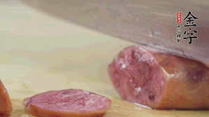 拿出香腸和臘肉，切成片后重新鋪入。