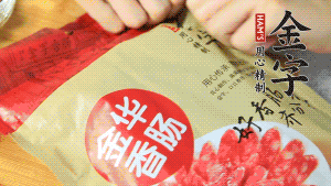 香腸切片、生姜切絲、小蔥切粒。
