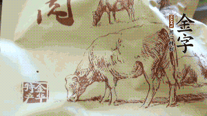 準(zhǔn)備食材。