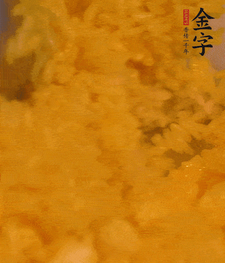 兩顆蛋黃放入米飯中拌勻。
