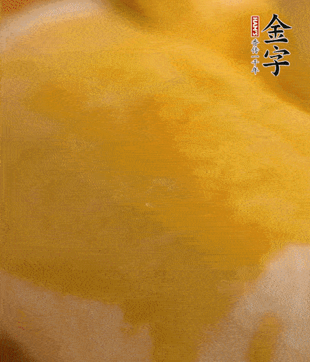 烤箱上下火180度15分鐘即可，裝盤擠上番茄醬和沙拉醬。