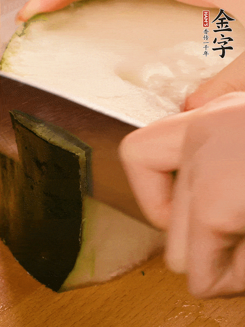 冬瓜去皮切片，金字淡咸肉切薄片。
