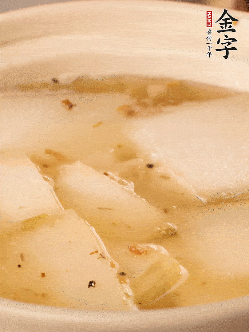 加入適量清水，再放咸肉，淋點黃酒添味。