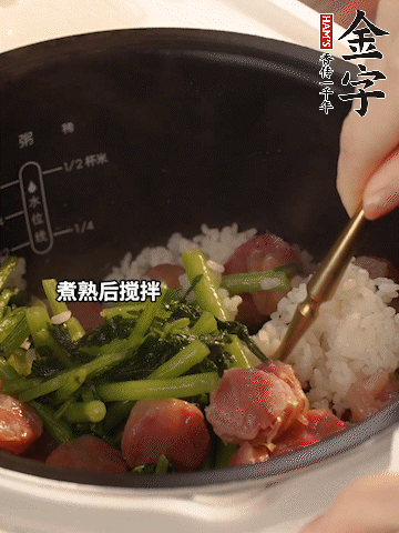 煮熟后加1勺豬油攪拌。