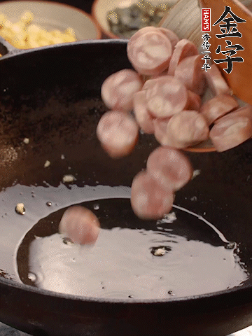 余油煸出金字烤腸香味，盛出備用。