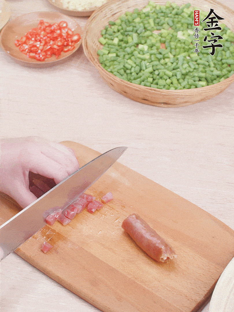金字香腸煮熟，切丁。