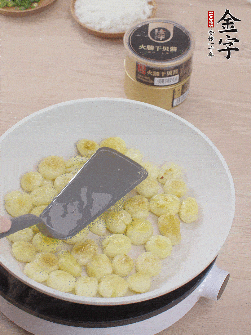 鍋中熱油，邊煎邊壓扁，至兩面微焦黃。