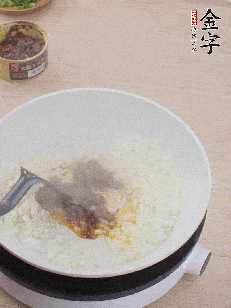 留底油，洋蔥丁、蒜末、金字火腿干貝醬煸香。