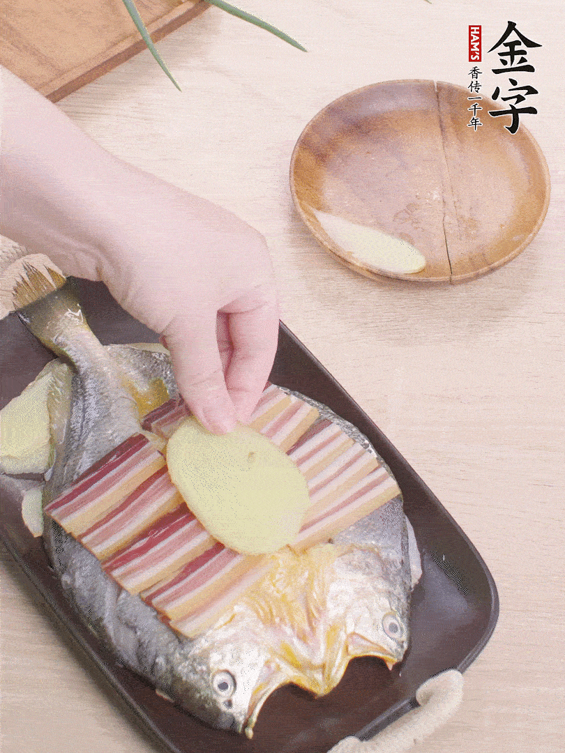 鋪咸肉，放姜片、蔥結(jié)。水開后蒸8分鐘，燜3分鐘。