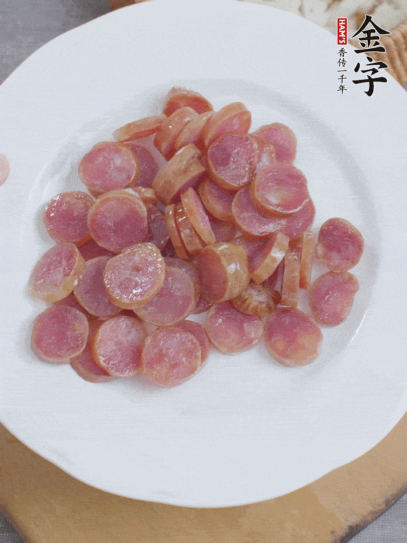 金字香腸煮10分鐘，切圓片。
