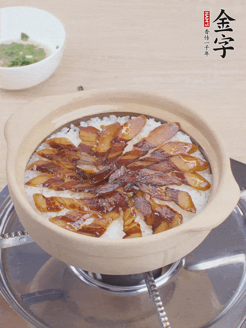 快收水時，鋪醬油肉，鍋邊淋點油，轉(zhuǎn)動砂鍋，燜煮2分鐘。