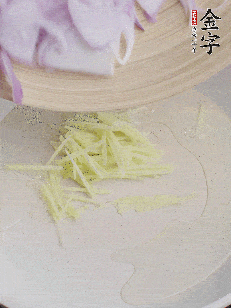 油溫5成熱，姜絲、洋蔥炒香。