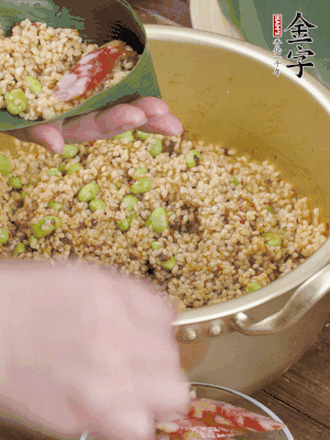 兩片粽葉1/2處葉尾相疊，中間卷成圓錐后裝入餡料。