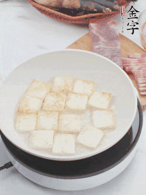 熱鍋冷油，豆腐煎到兩面金黃。