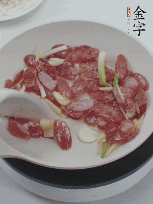 熱鍋爆香姜蒜片，下香腸炒出香味。