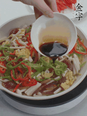 加一點(diǎn)雞精、生抽、蠔調(diào)味。