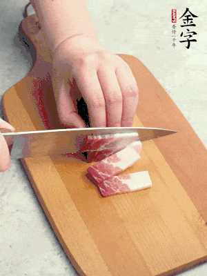 金字咸肉切絲。