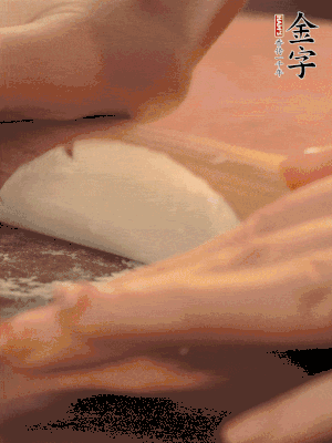 餃子皮邊緣搟薄，整體搟成1.5倍大小。
