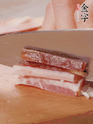 金字淡咸肉切細(xì)絲。