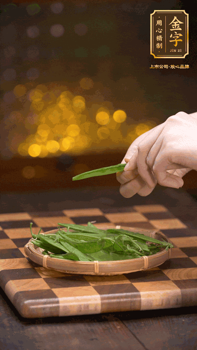 荷蘭豆去掉兩頭，切成菱形，下沸水中，加鹽、油汆燙30秒
