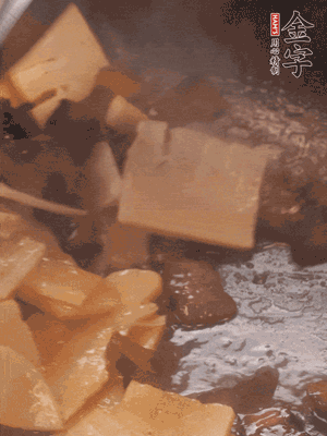 熱油起鍋，下醬油肉煸炒出香味