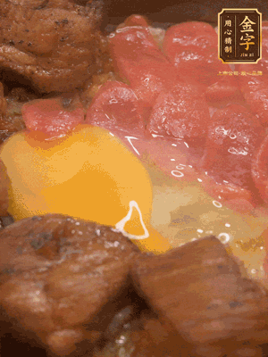 關(guān)火后燜5分鐘，開蓋后撒上蔥花