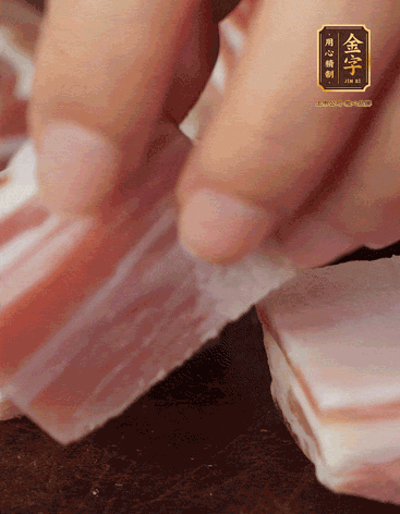 五花肉、金字咸肉、筍切丁