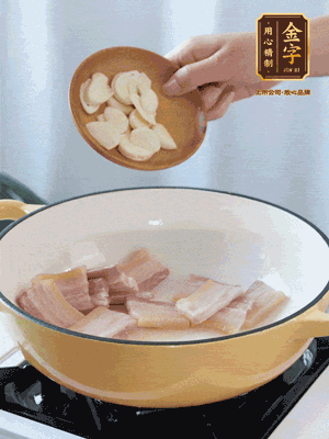 熱油下咸肉煸出香味，加蒜片、毛豆翻炒均勻