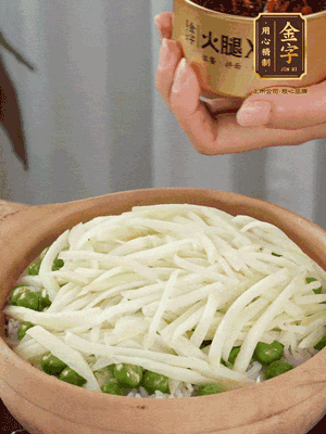到水微干，放上豌豆、茭白絲。
