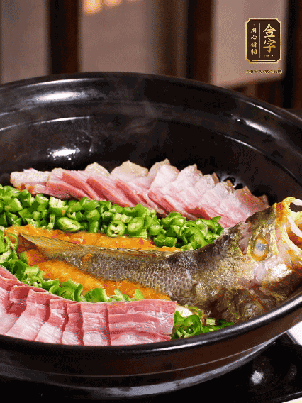 鋪上黃魚、金字咸肉，放上金椒醬、青椒粒，蓋蓋子焗5分鐘