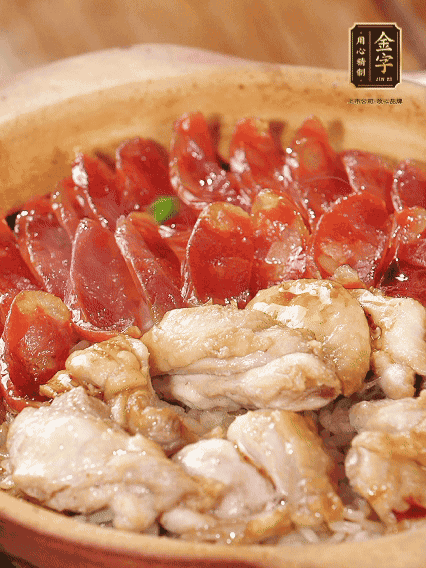 蓋蓋小火燜，沿鍋邊淋一圈油，轉(zhuǎn)動(dòng)砂鍋燜4分鐘