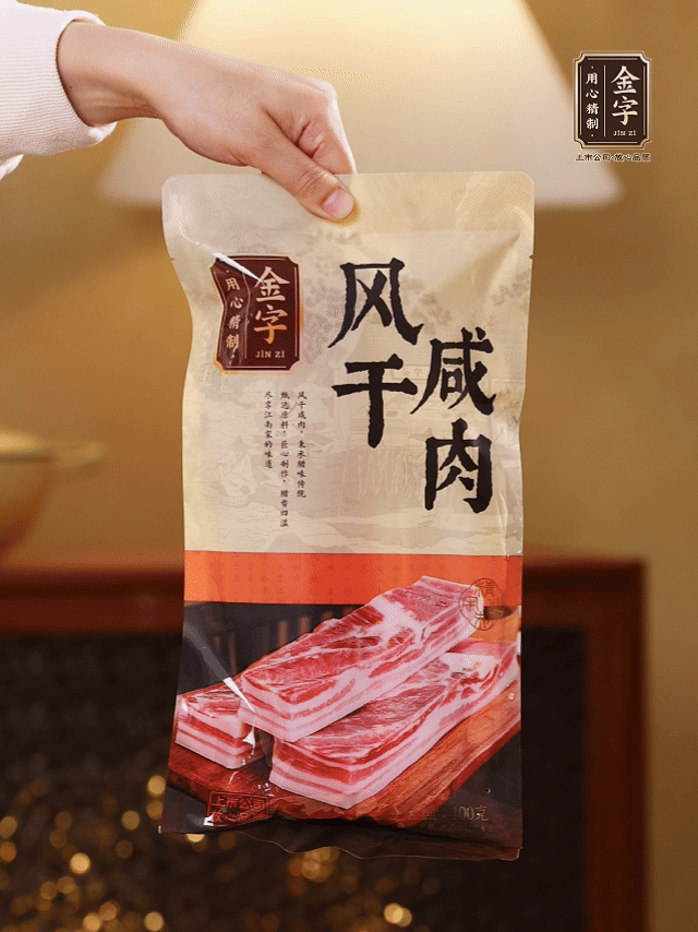 金字風(fēng)干咸肉切條，加料酒，沸水燙1分鐘撈出。